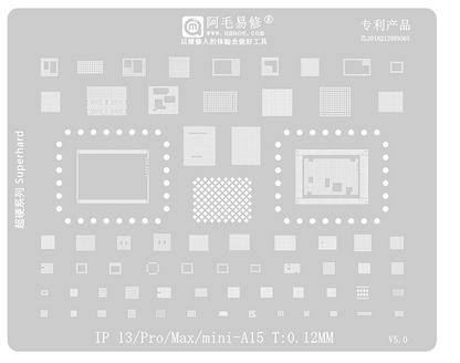 AMaoe BGA Reballing Stencil Template for iPhone 6-16ProMax